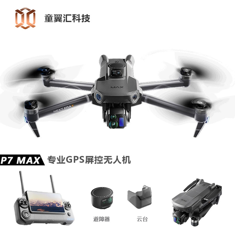 Silver Box P7 Max Drohne 4K Ul – Drone Camera Night Vision Bewertung und Preis